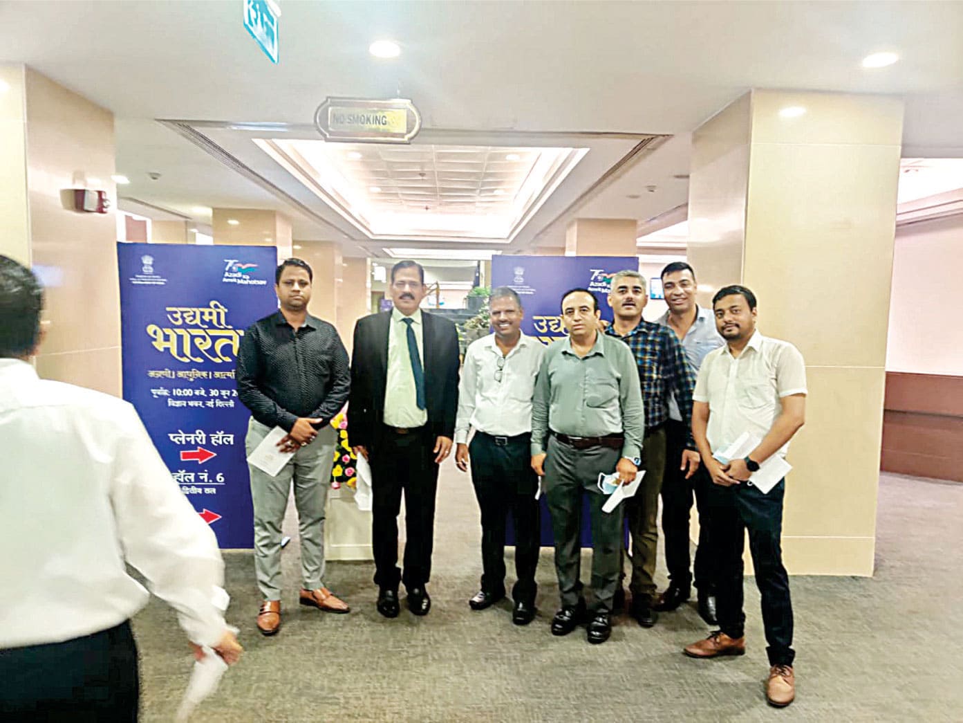 udyami-bharat-summit-1