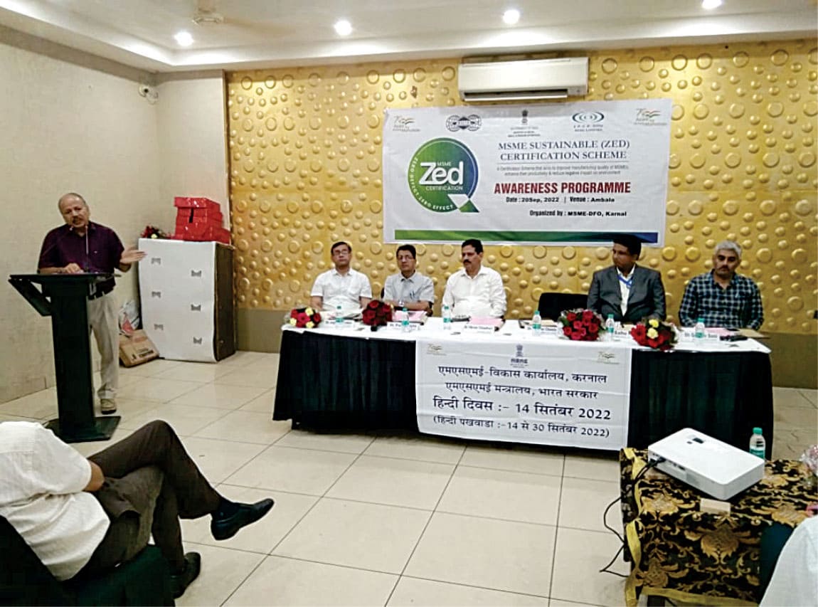 udyami-bharat-summit-10