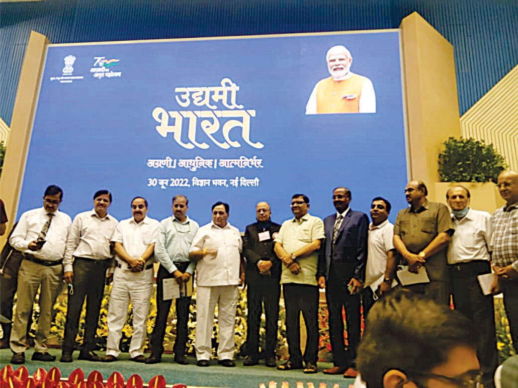 udyami-bharat-summit-5